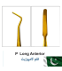 قلم کامپوزیت SAAMS Anterior NB Long Anterior - قلم کامپوزیت دندان پزشکی