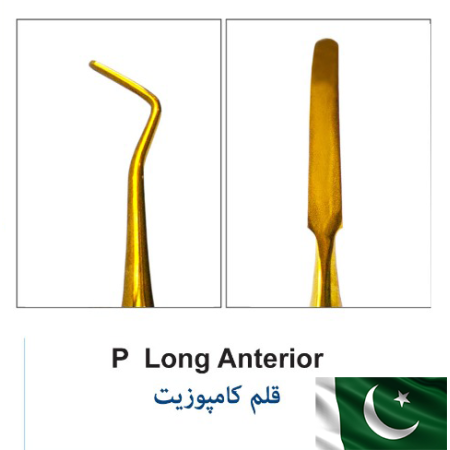 قلم کامپوزیت SAAMS Anterior NB Long Anterior - قلم کامپوزیت دندان پزشکی